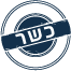 אייקון כשרות