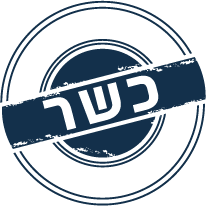 אייקון כשרות